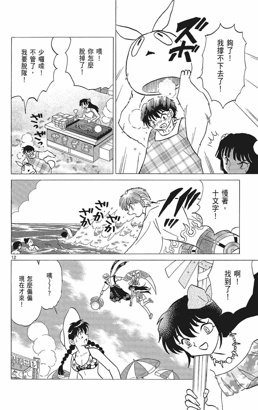 第35页