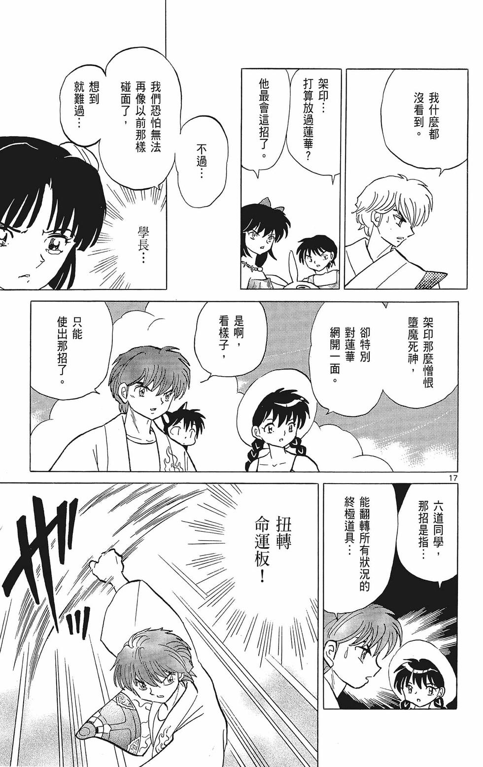 第40页