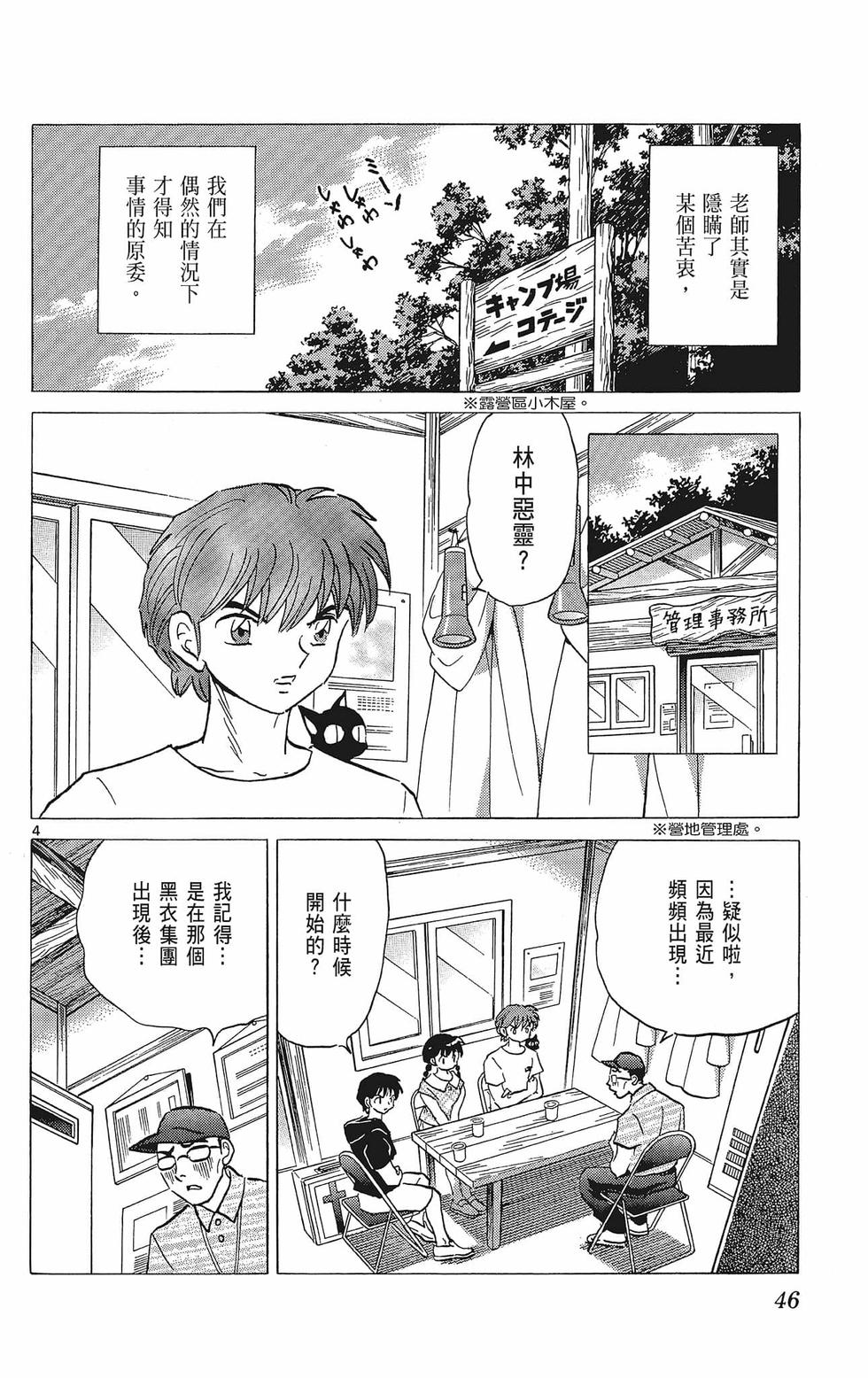 第45页