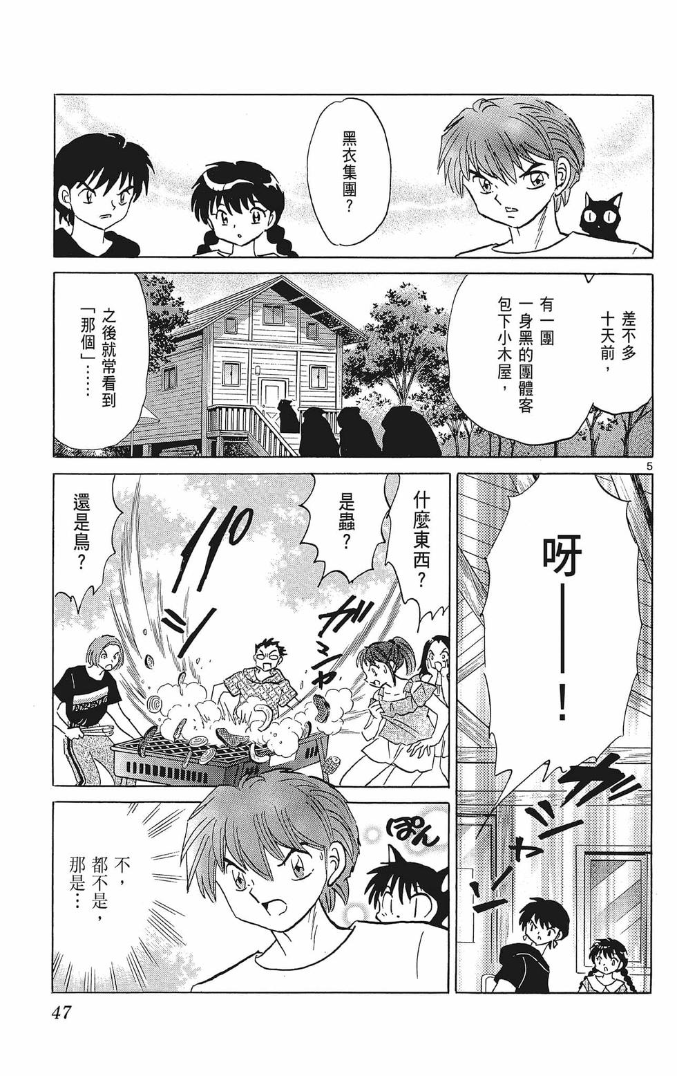 第46页