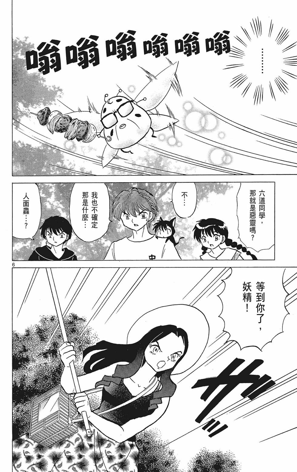 第47页