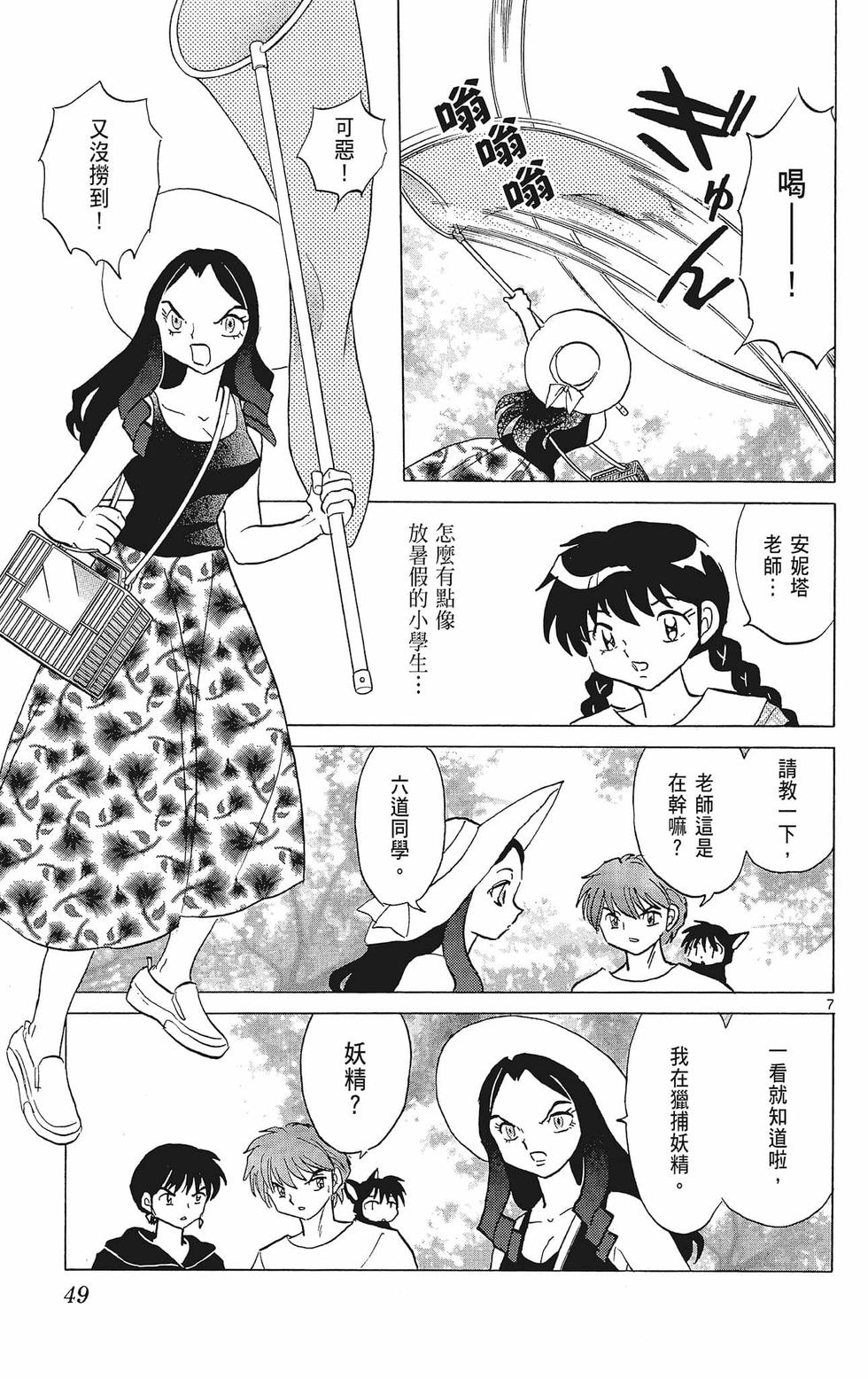 第48页