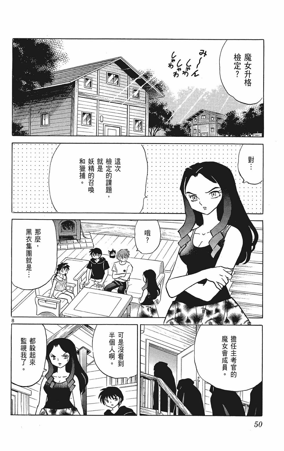 第49页