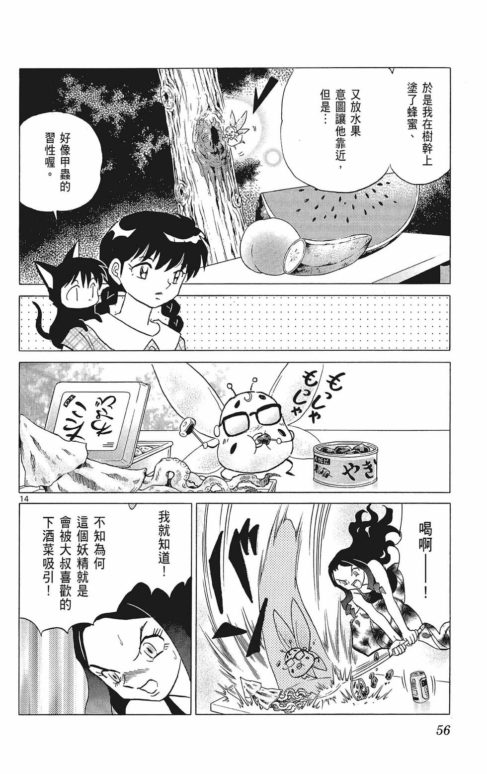 第55页