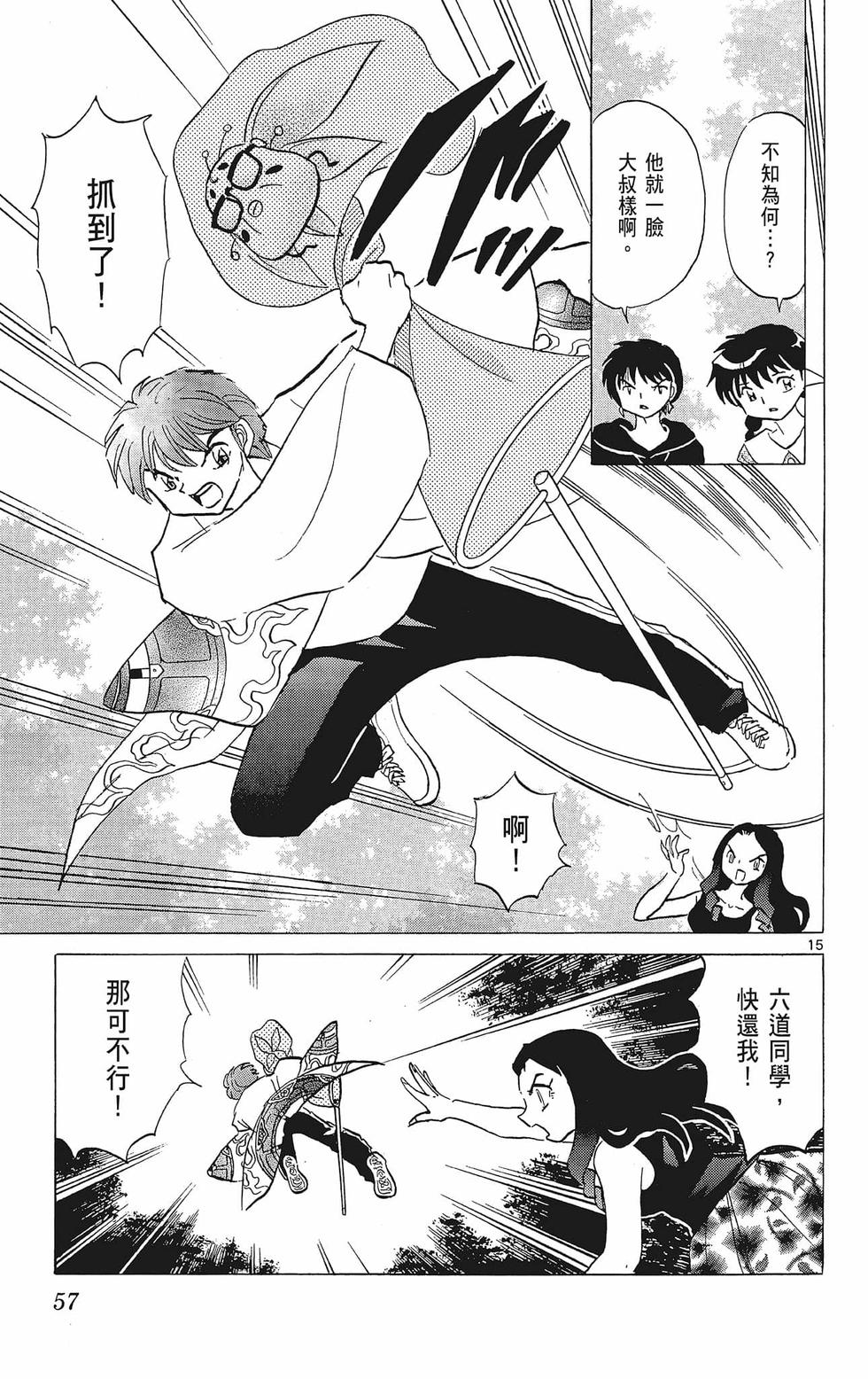 第56页