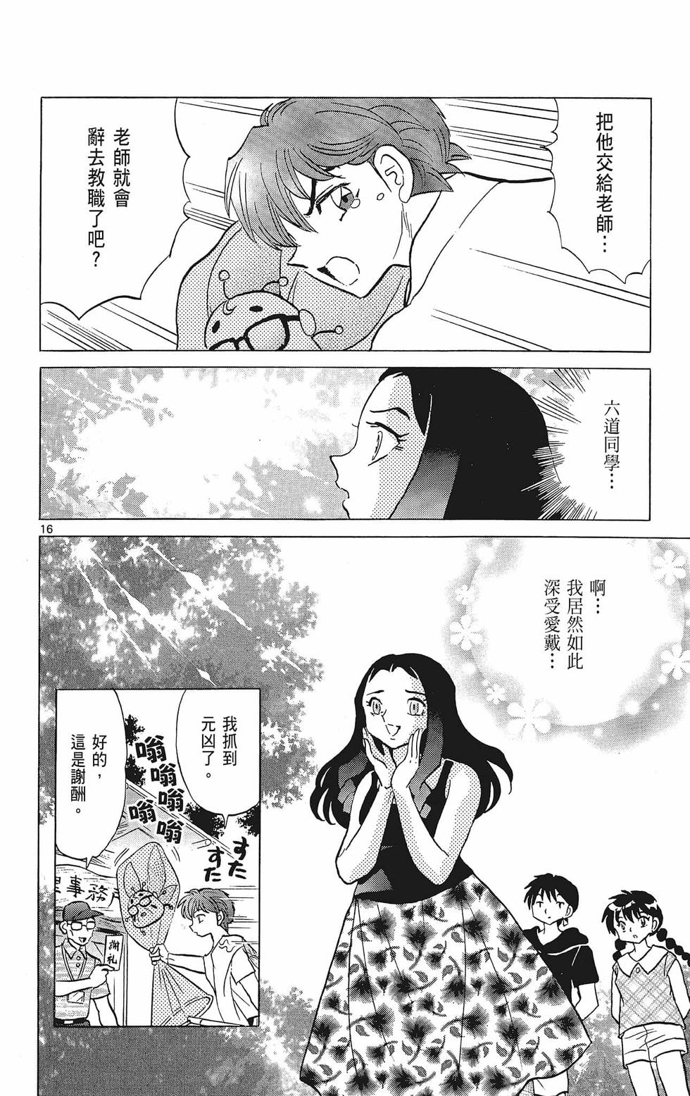 第57页
