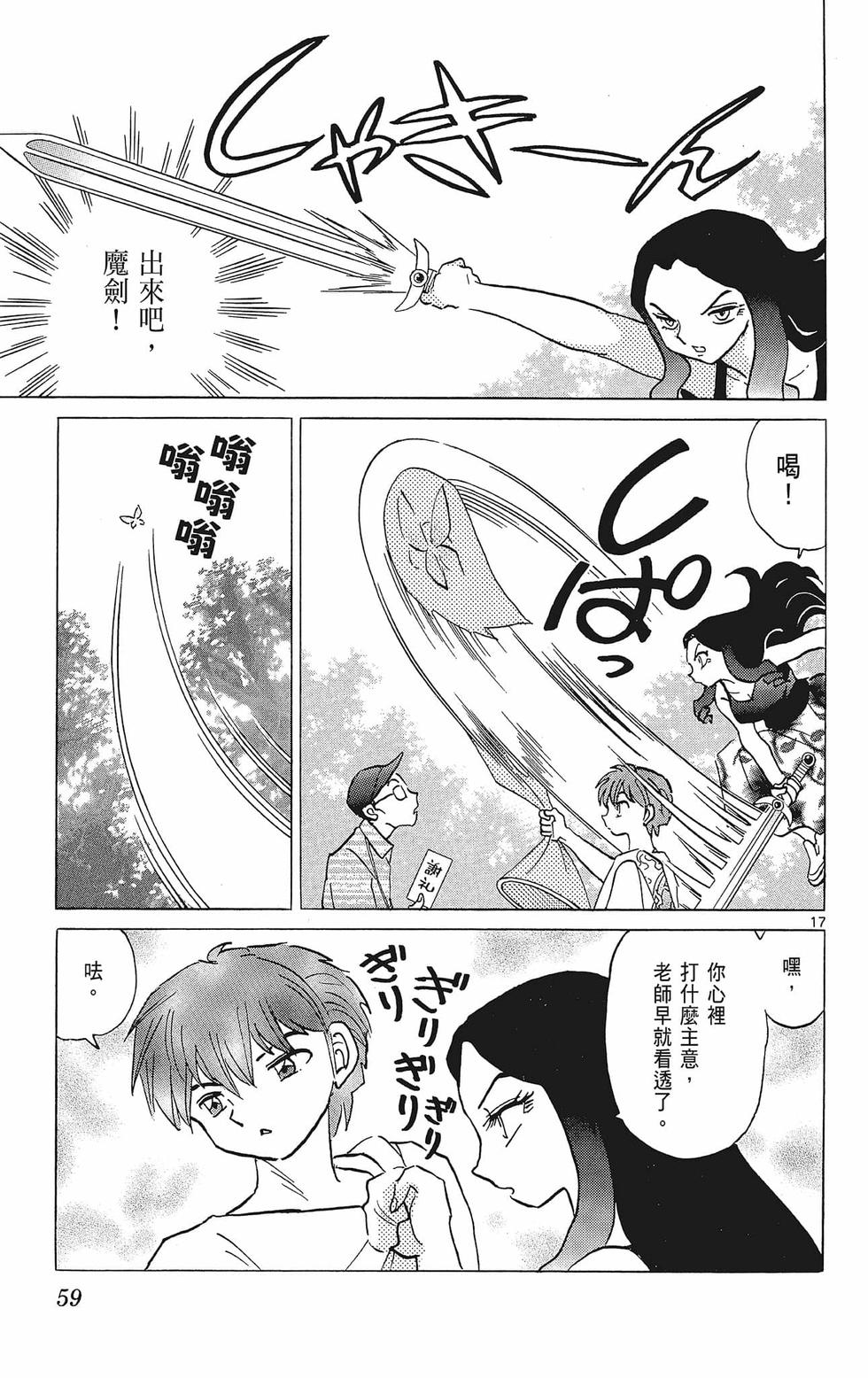 第58页
