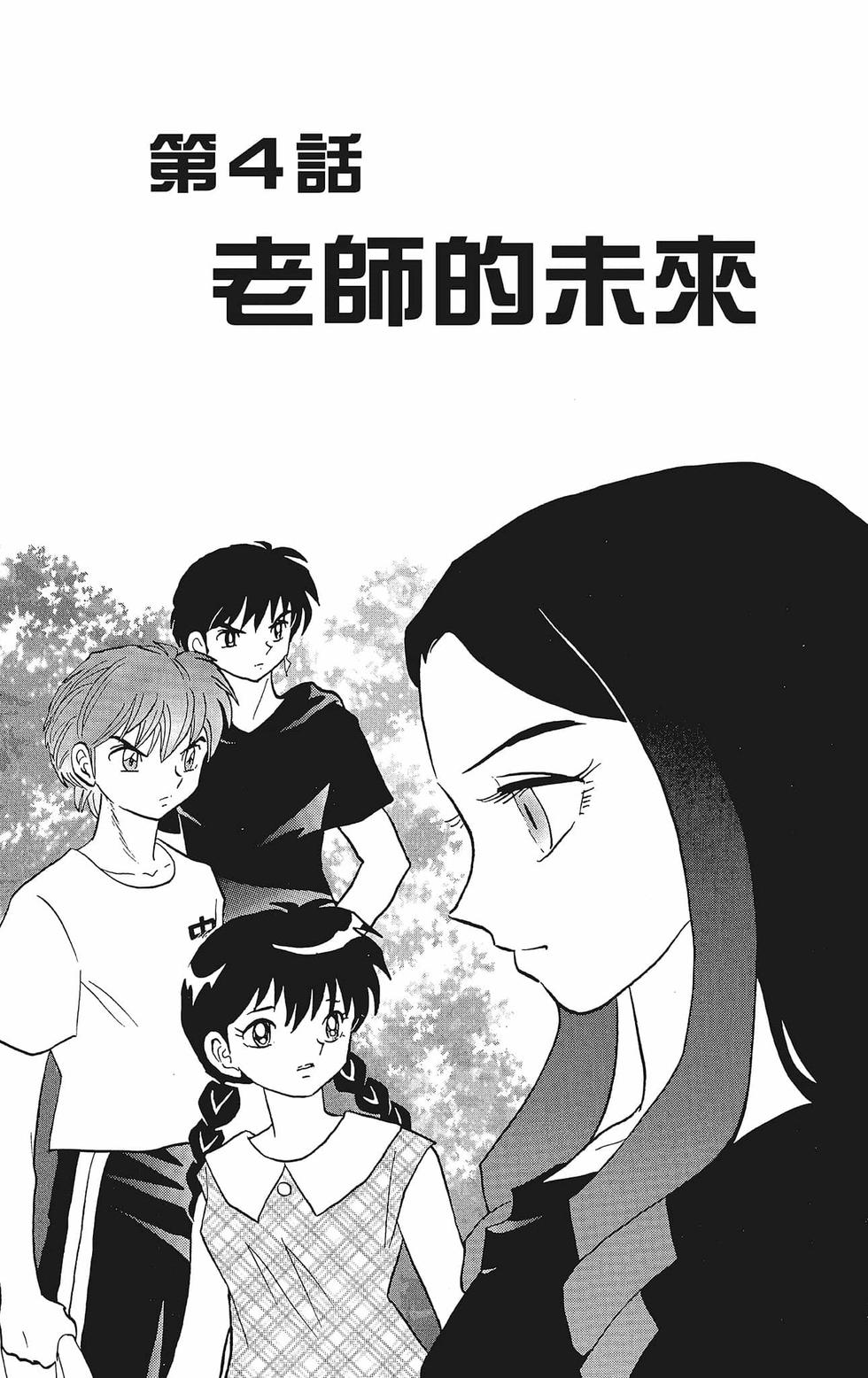 第60页