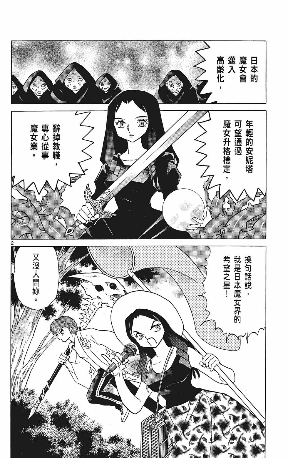 第61页