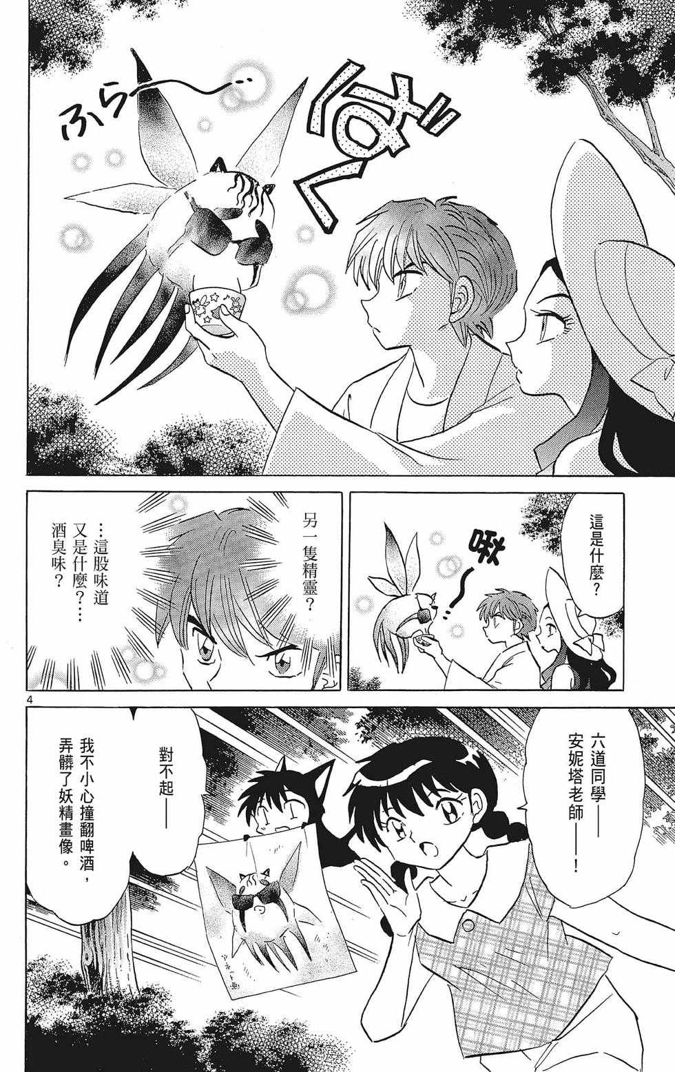 第63页