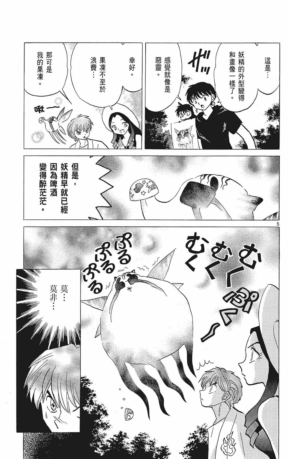 第64页