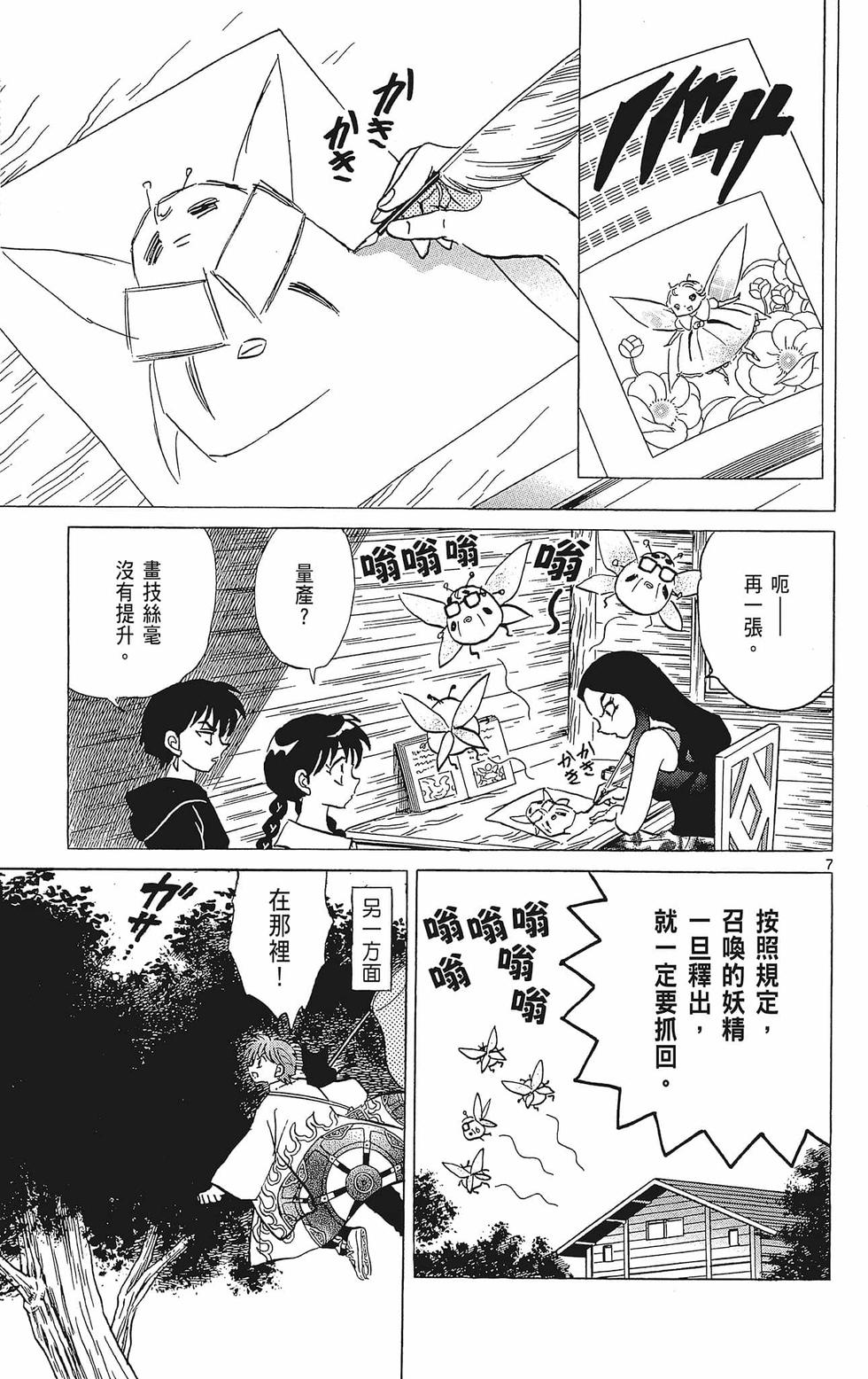 第66页