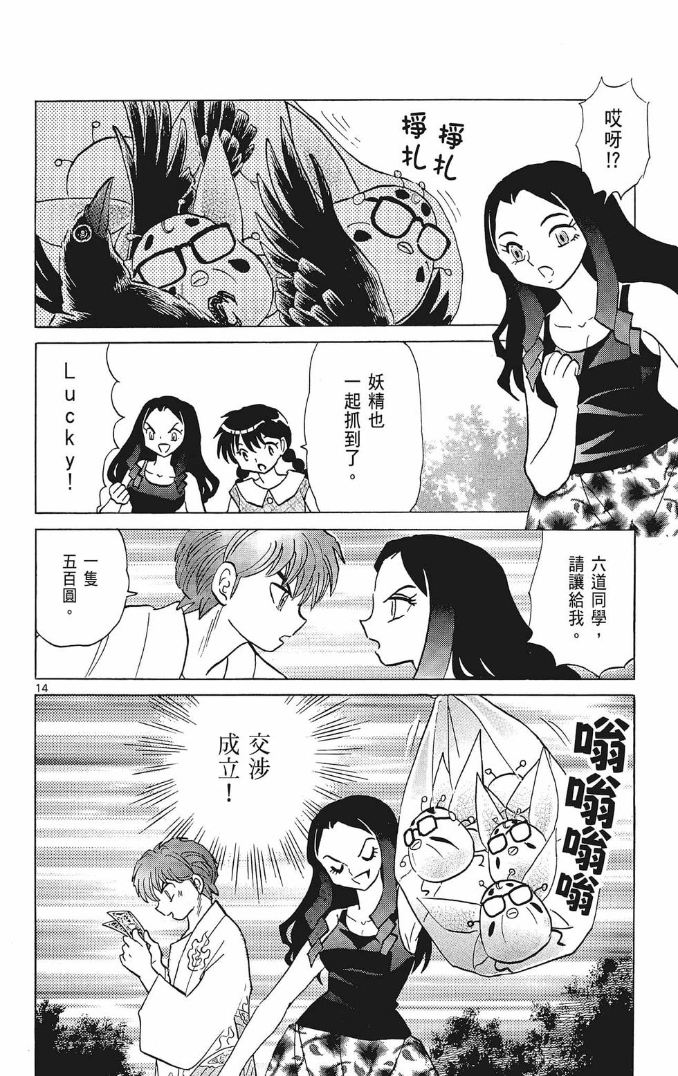 第73页