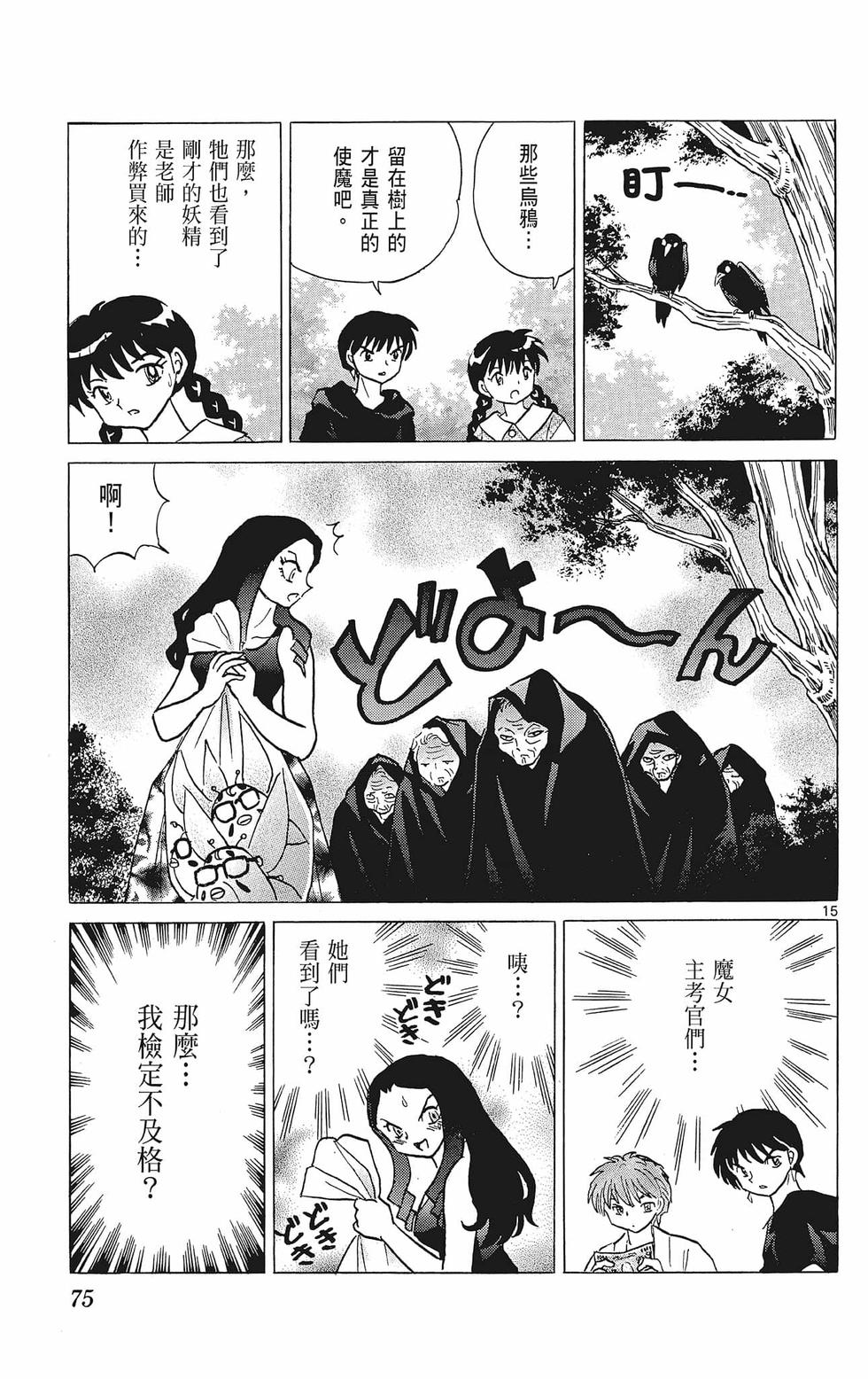 第74页