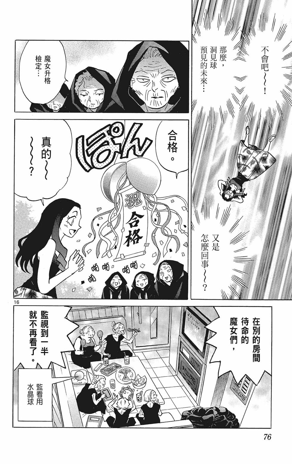 第75页