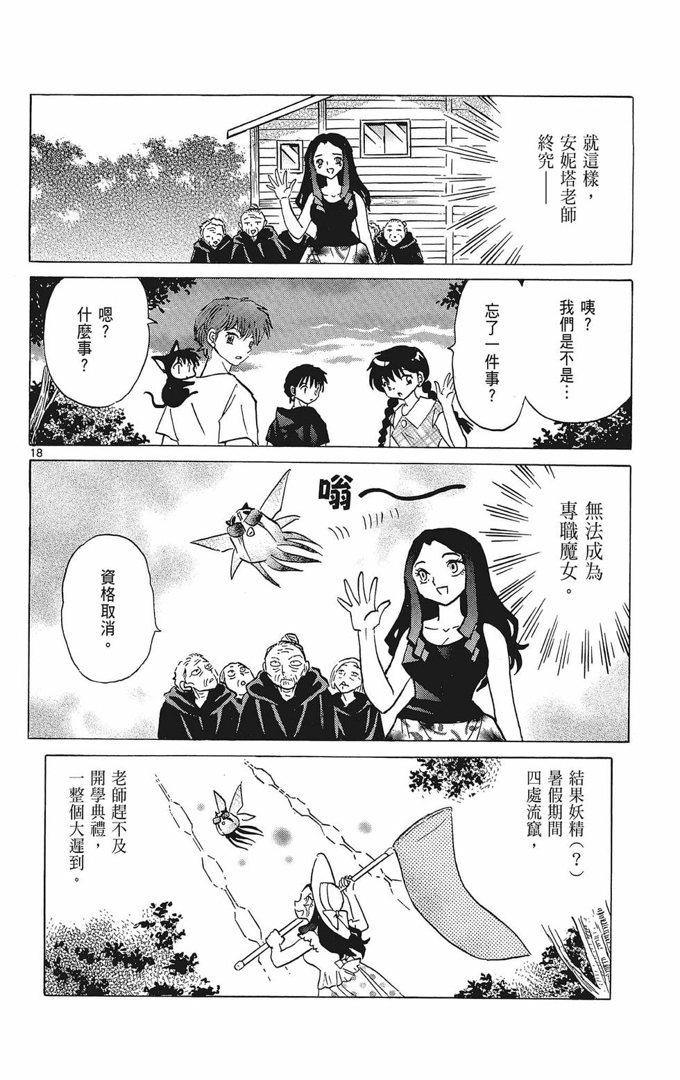 第77页