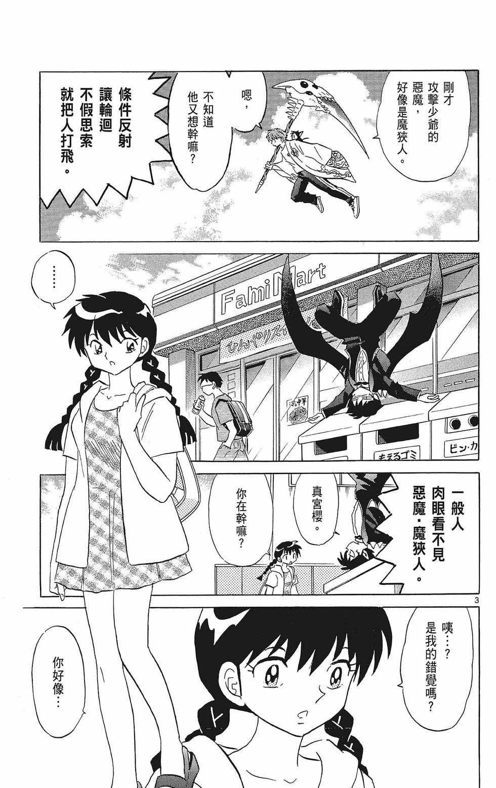 第80页