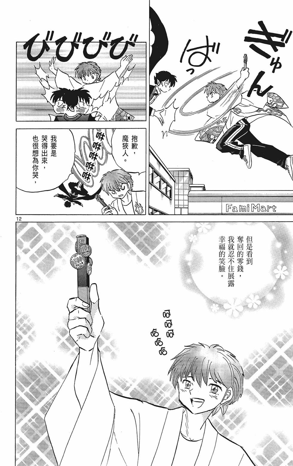第89页