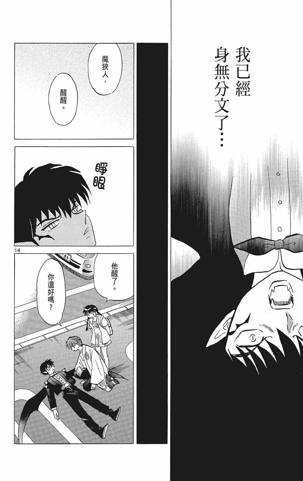 第91页