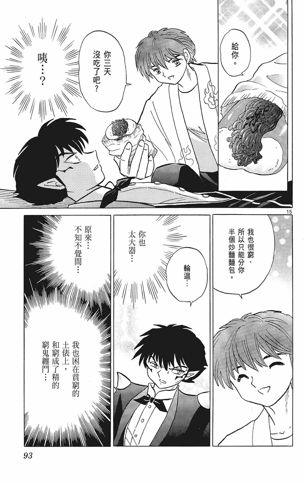 第92页