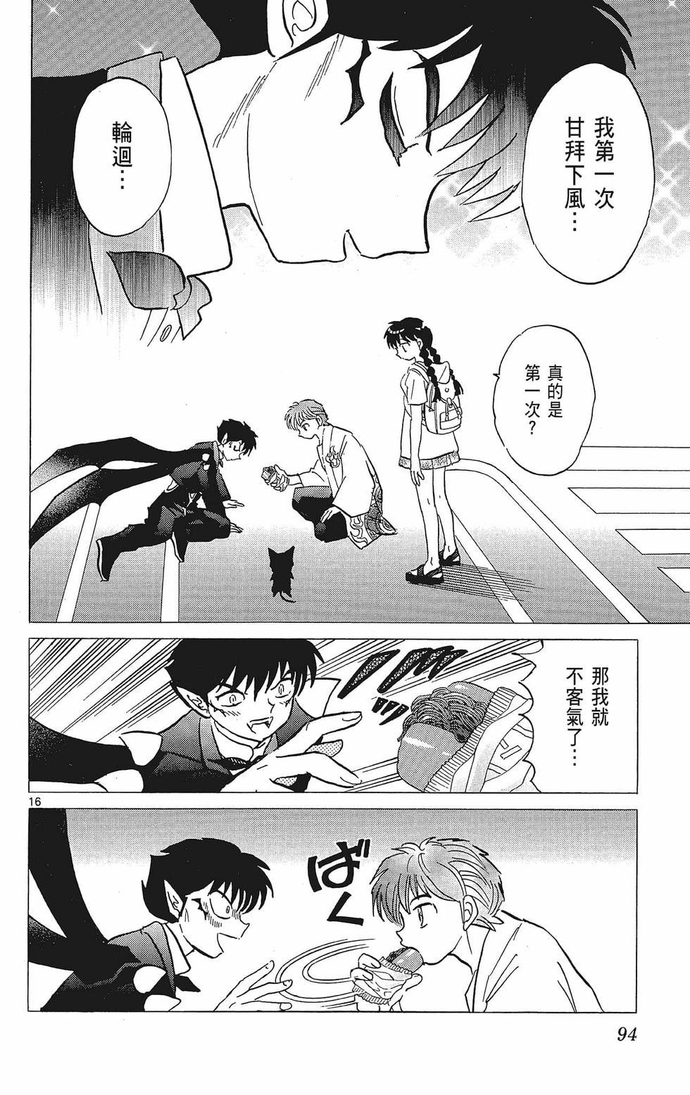 第93页