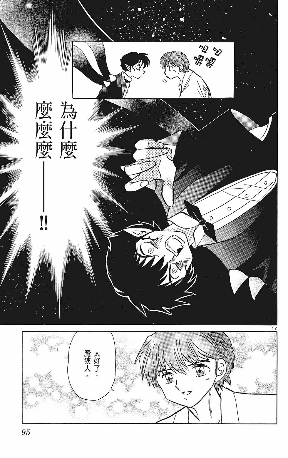 第94页
