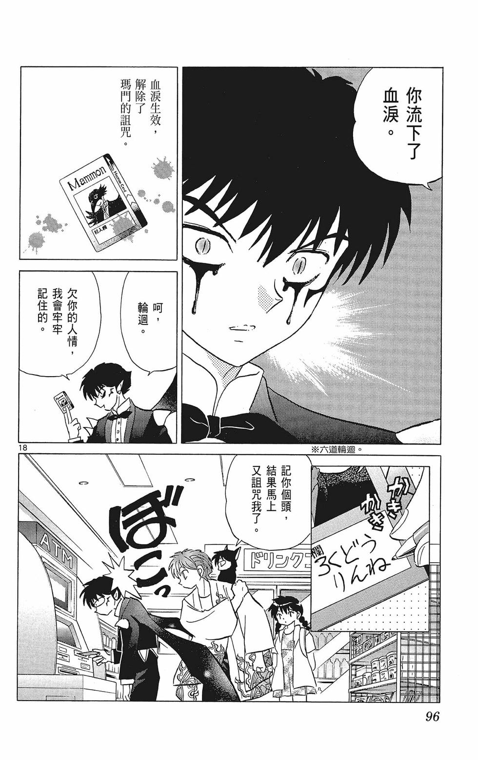 第95页
