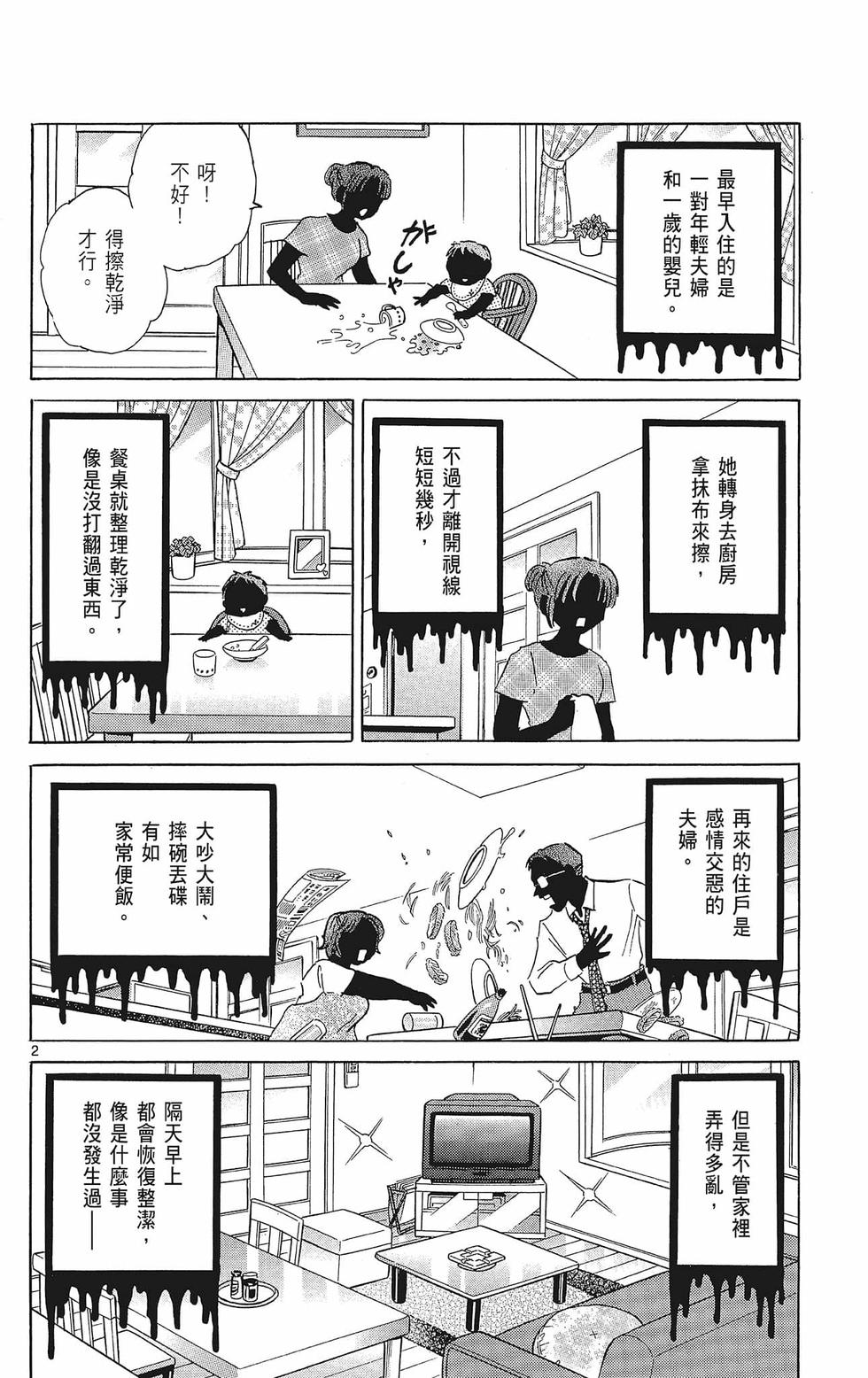 第97页