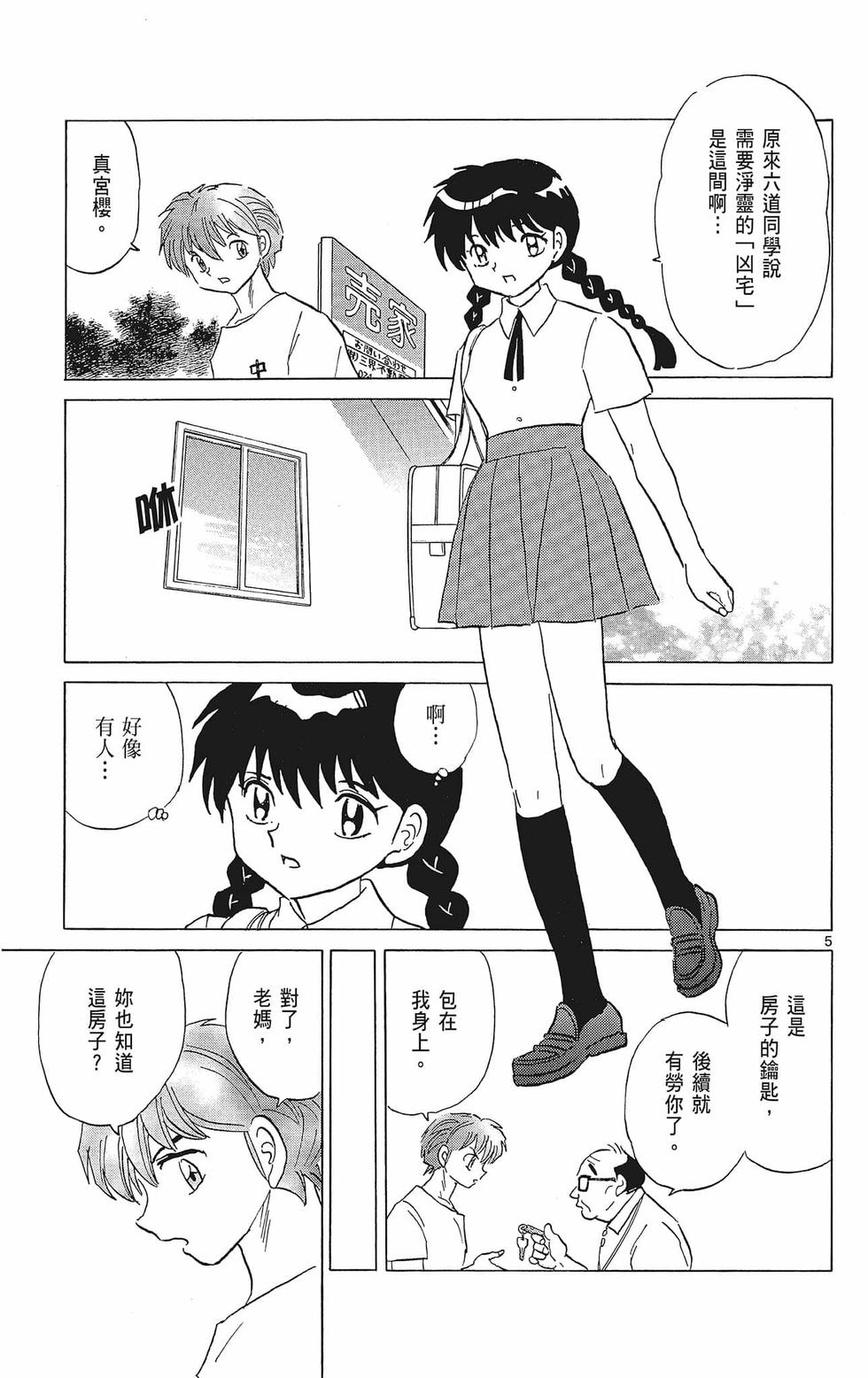 第100页