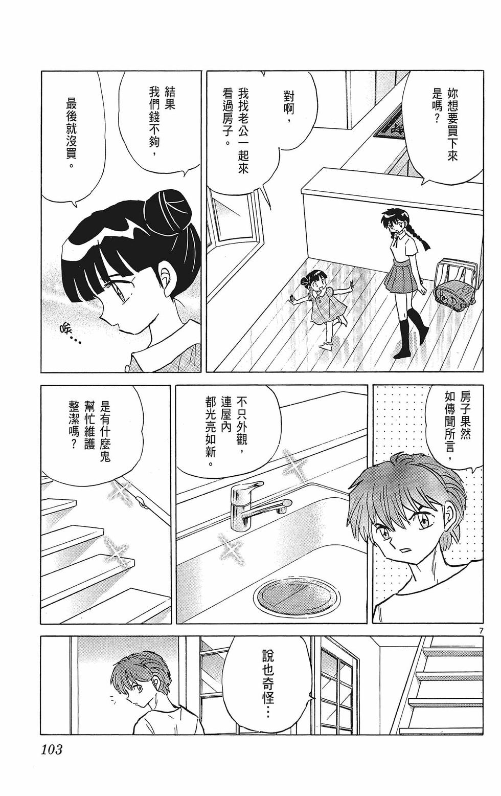 第102页