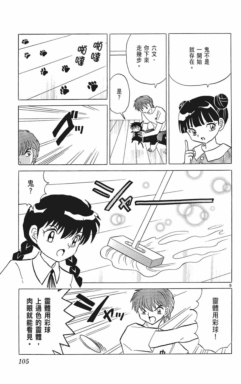第104页