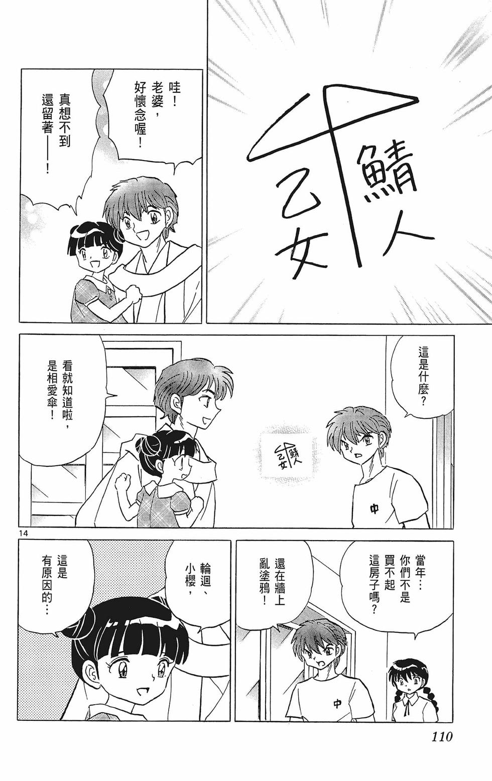 第109页