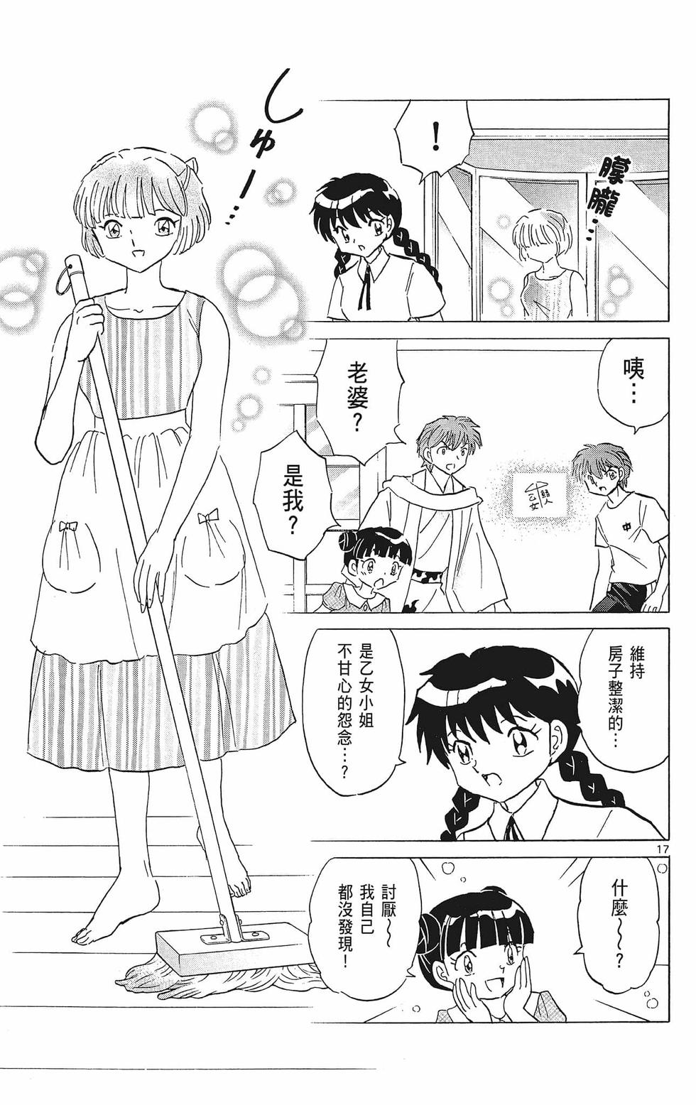 第112页