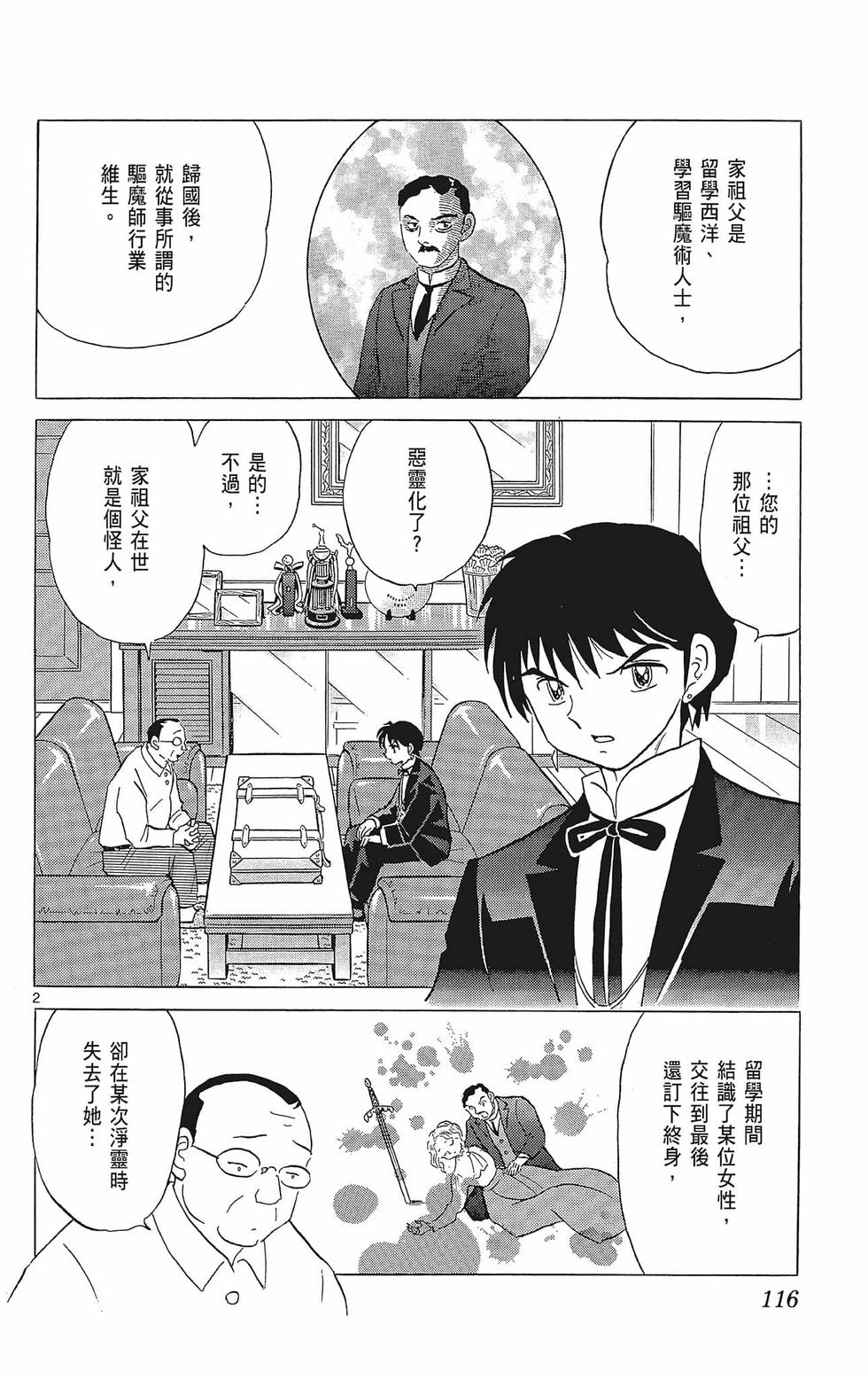第115页