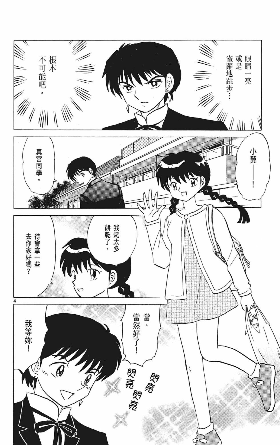 第117页
