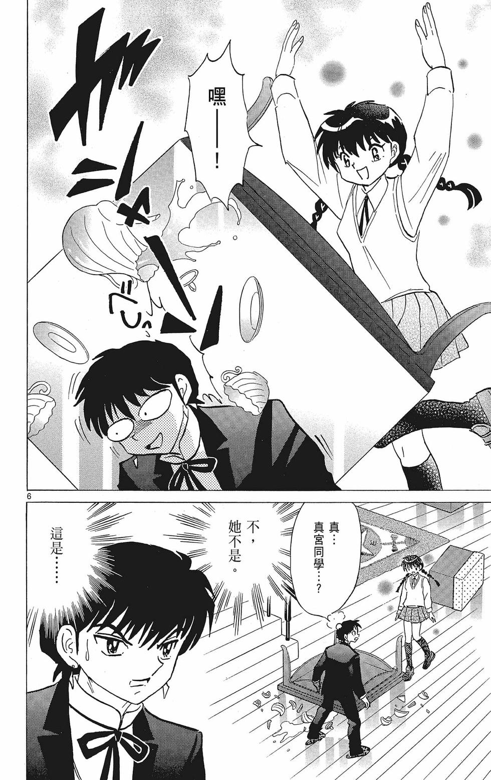 第119页