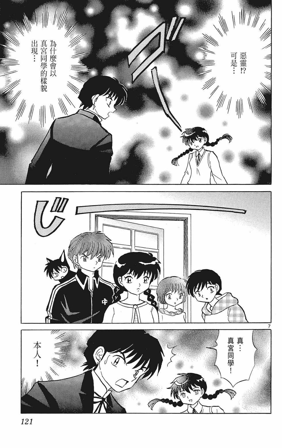 第120页