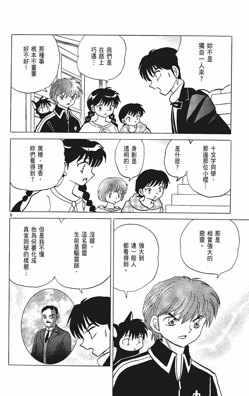第121页