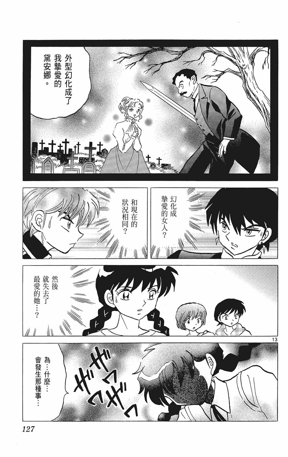 第126页