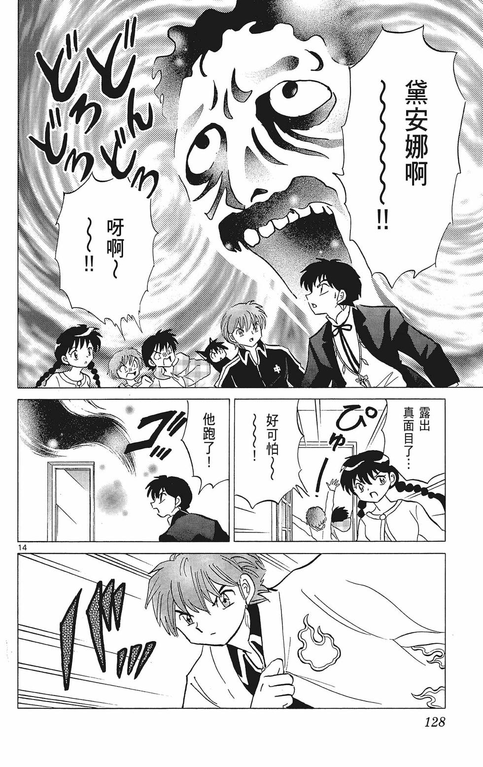 第127页