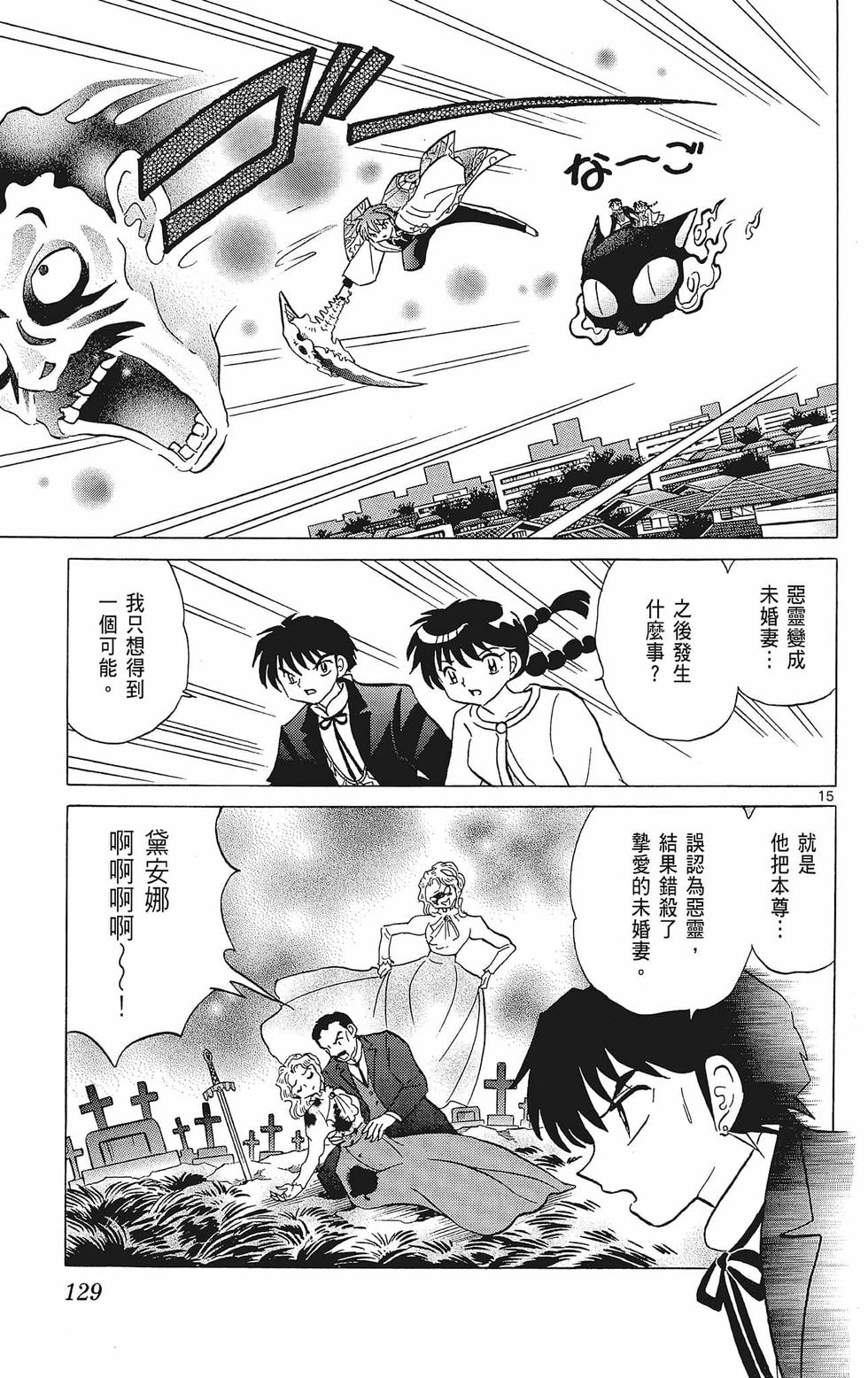 第128页