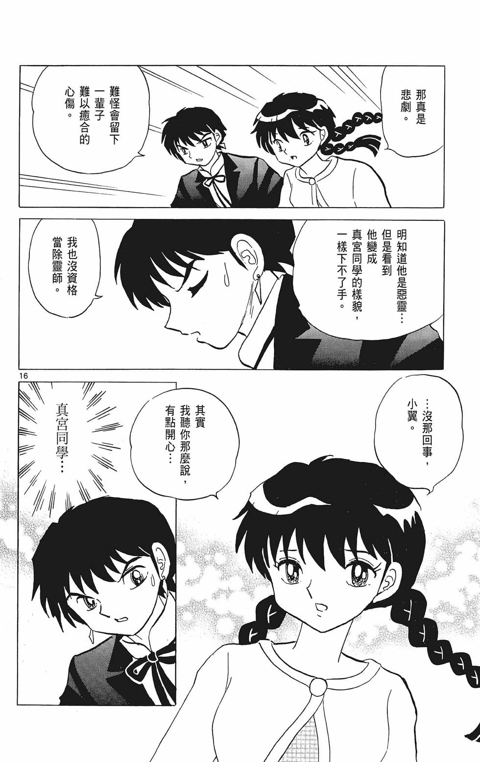 第129页