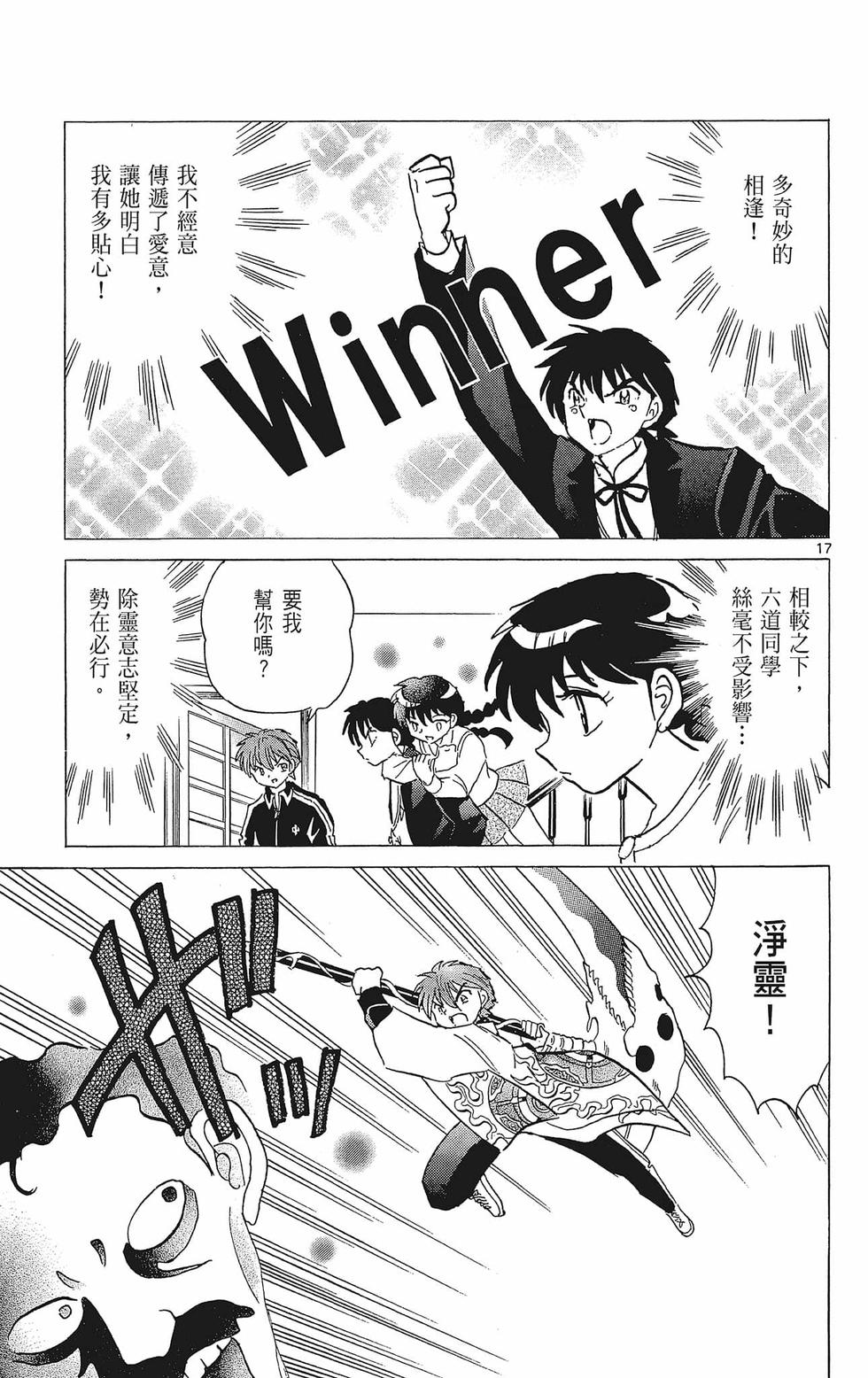 第130页