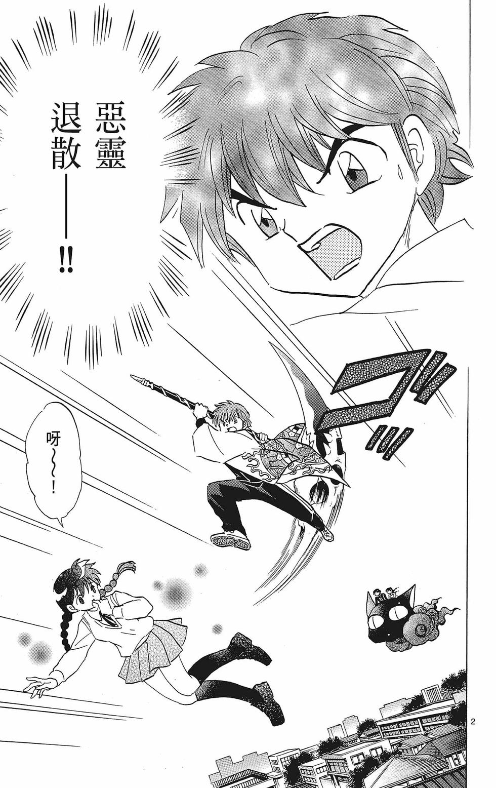 第134页