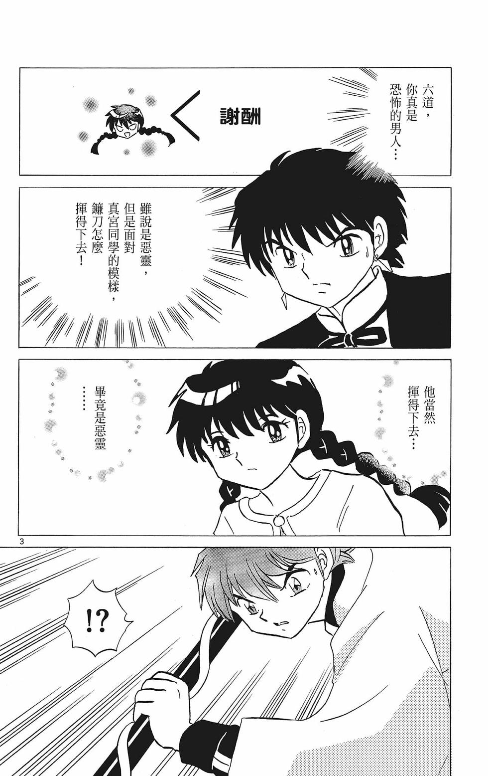 第135页