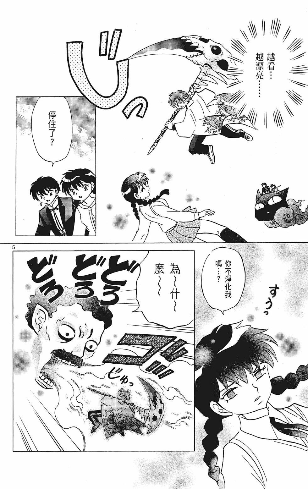 第137页