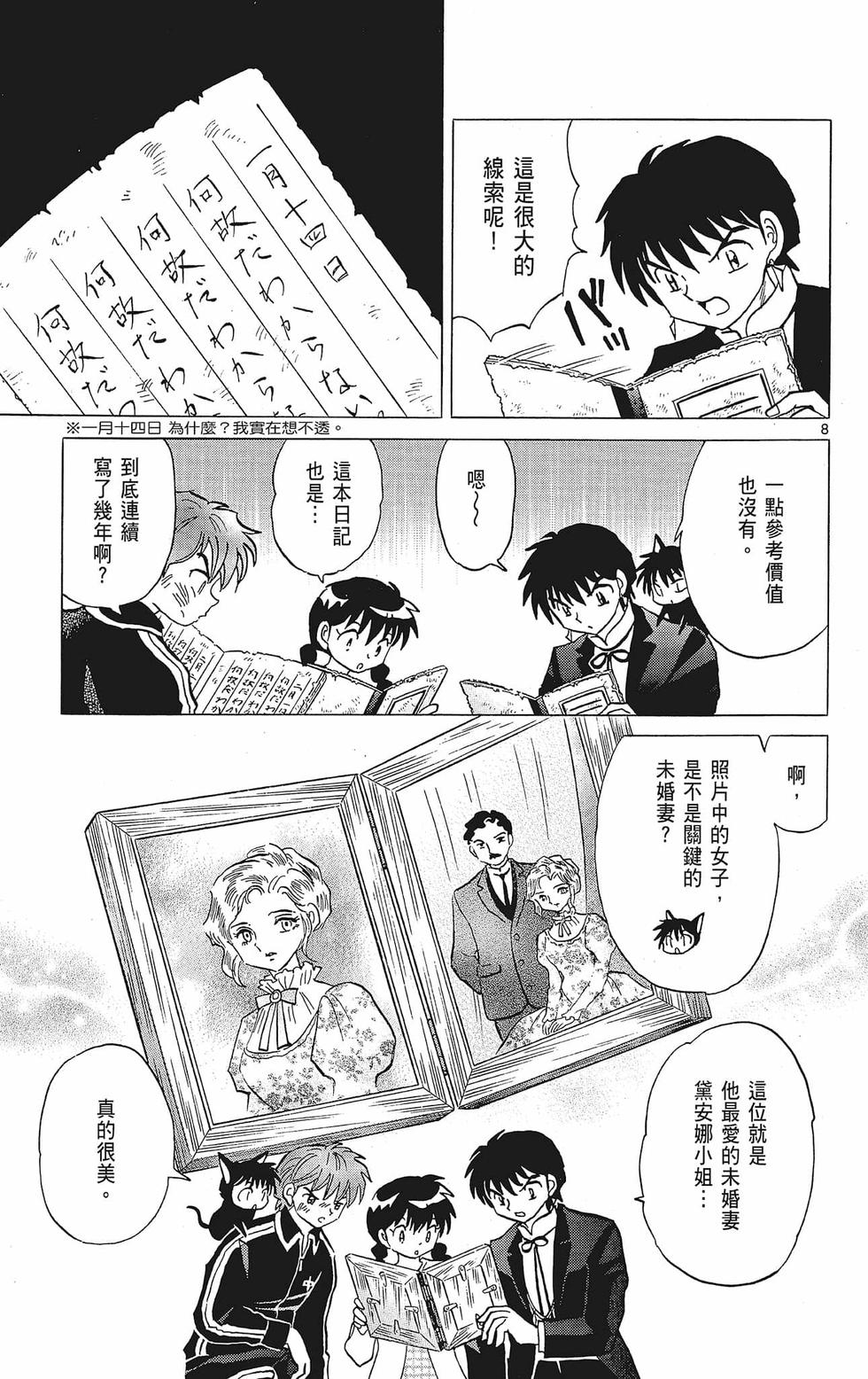 第140页