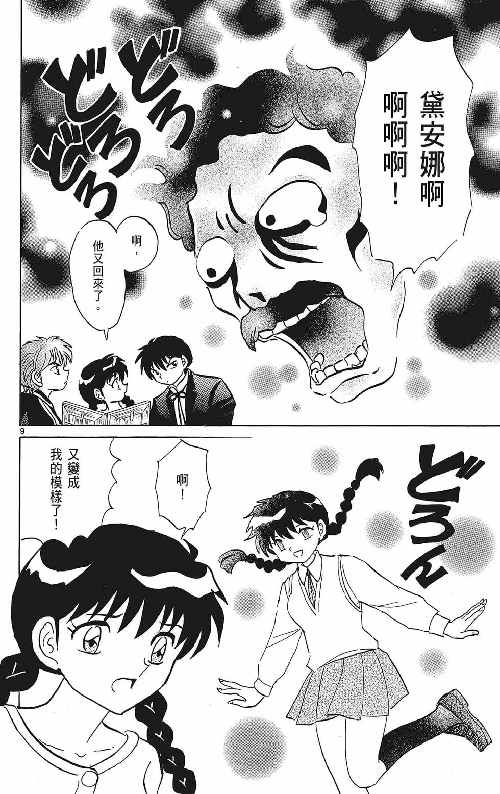 第141页