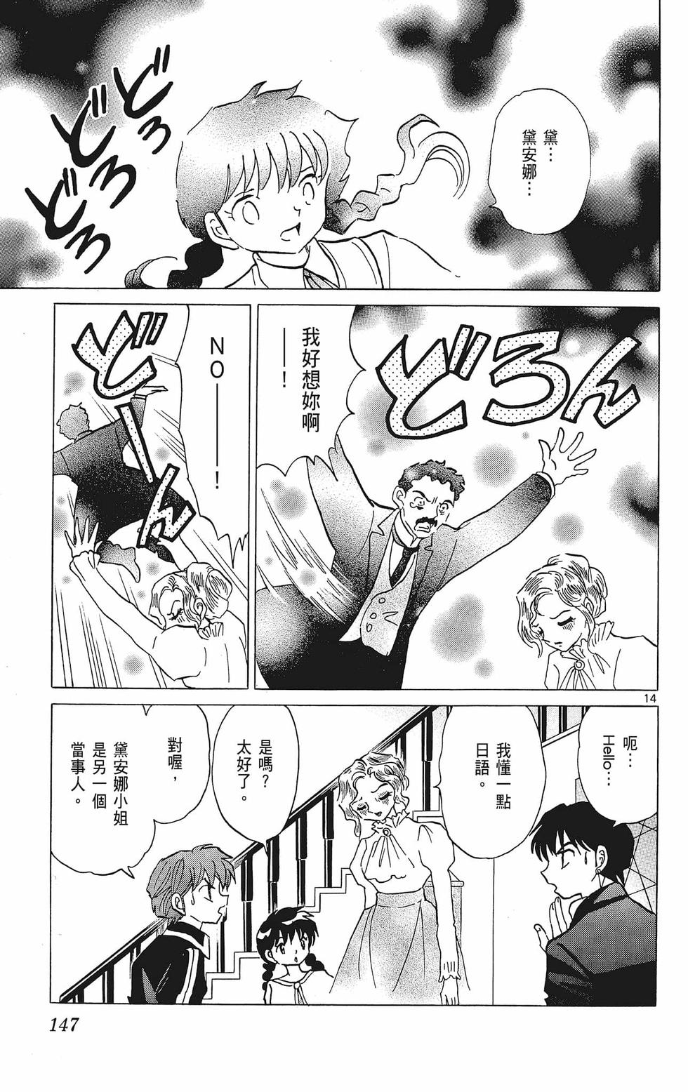 第146页