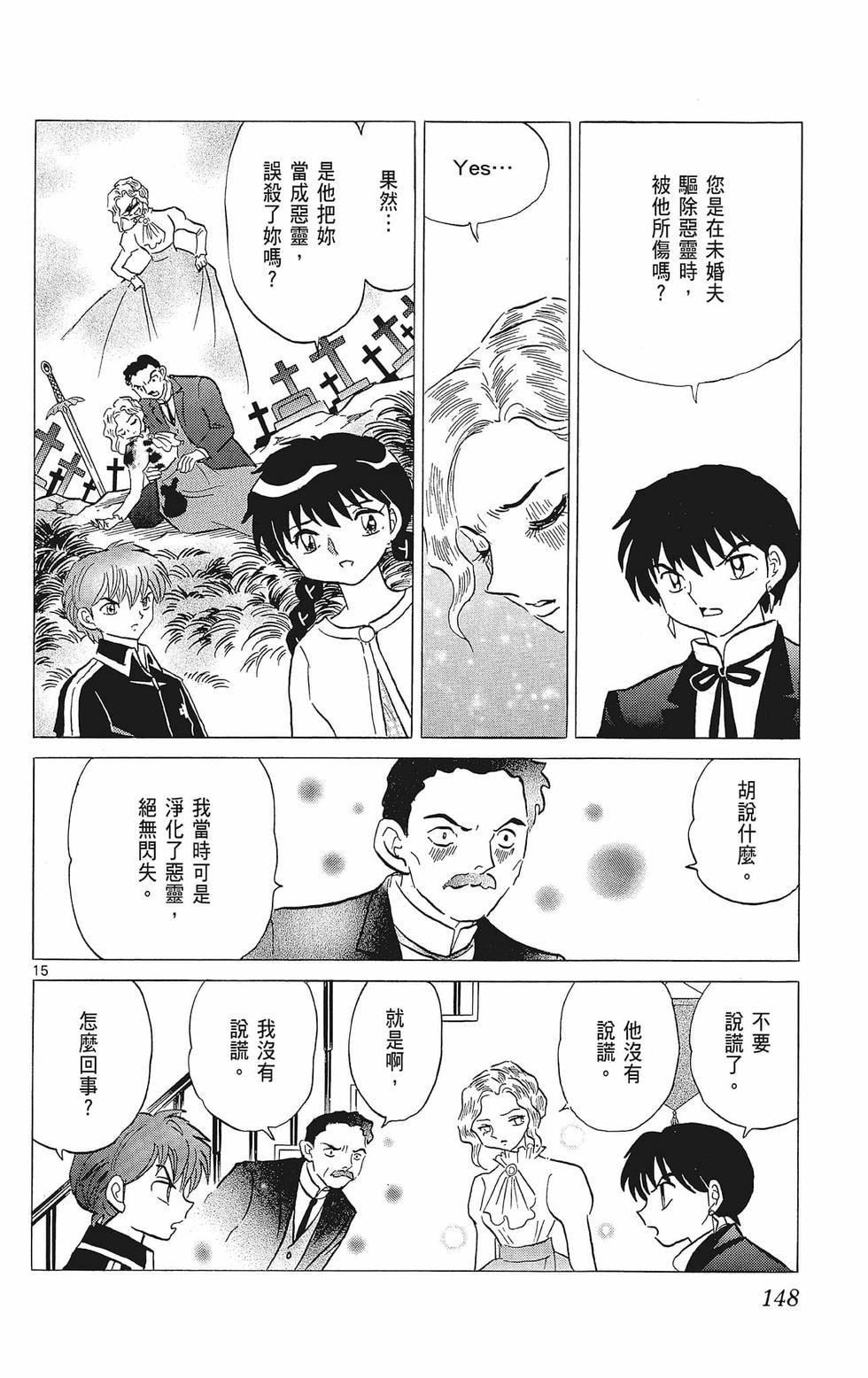 第147页